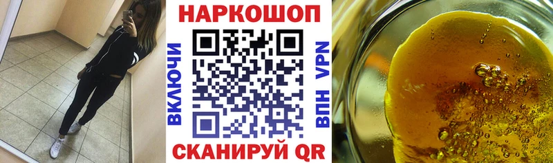Купить наркоту Дегтярск Кокаин Марихуана Мефедрон Alpha PVP Гашиш