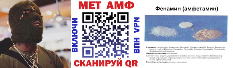omg ссылки  Дегтярск  АМФЕТАМИН VHQ 