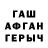 Первитин кристалл Katy Kabisova