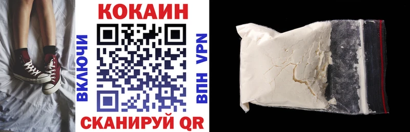 КОКАИН Эквадор blacksprut сайт Дегтярск