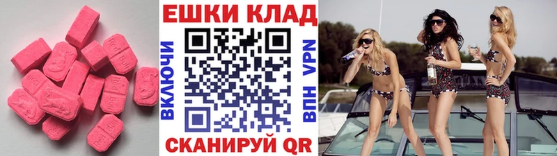 купить закладку  Дегтярск  Экстази TESLA 