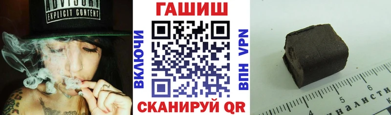 ГАШ VHQ  Дегтярск 