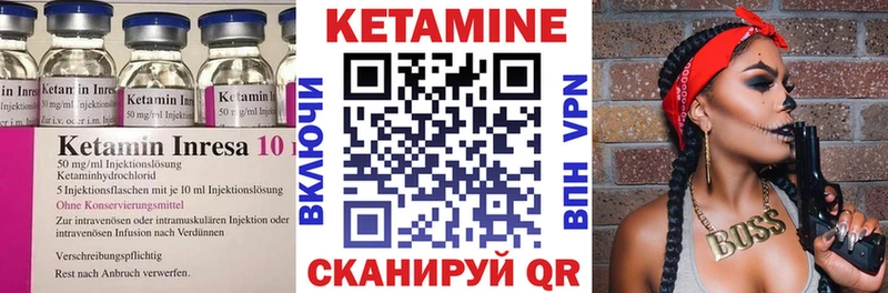 купить наркотик  Дегтярск  Кетамин VHQ 