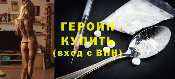 амф Бронницы