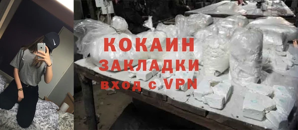 стаф Богородск
