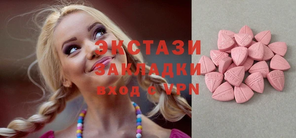 не бодяженный Богородицк