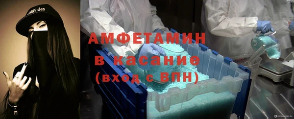 кокаин VHQ Богданович