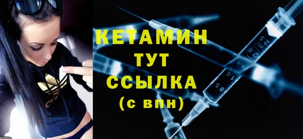 амф Бронницы