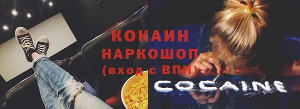 альфа пвп Бугульма
