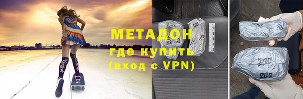 альфа пвп Бугульма