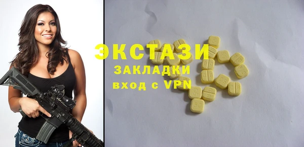 кокаин VHQ Богданович