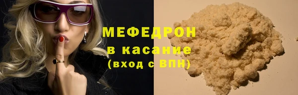 кокаин VHQ Богданович