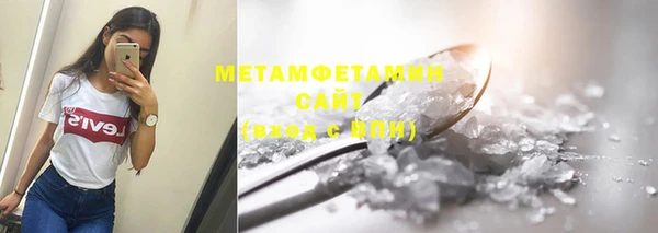 трава Бородино