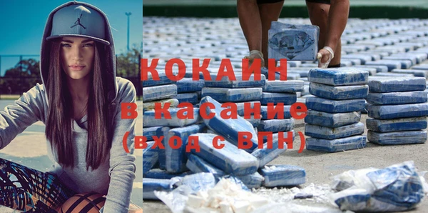 альфа пвп Бугульма