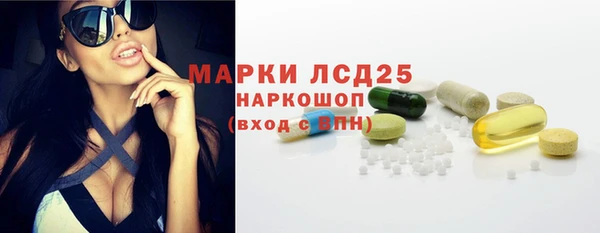 амф Бронницы