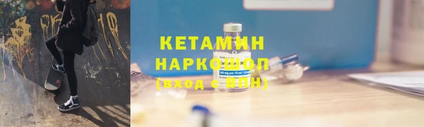 альфа пвп Бугульма