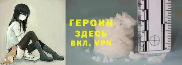 трава Бородино
