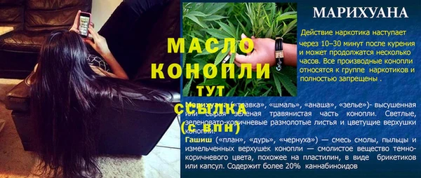 альфа пвп Бугульма