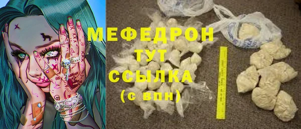 альфа пвп Бугульма