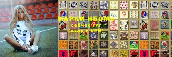 кокаин VHQ Богданович