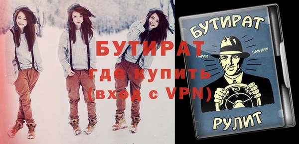 трава Бородино