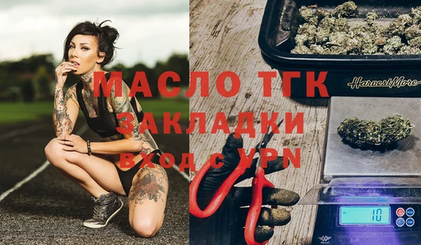 альфа пвп Бугульма