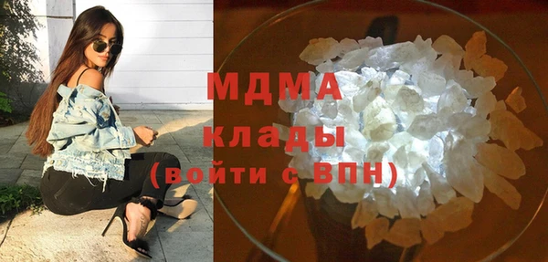 трава Бородино