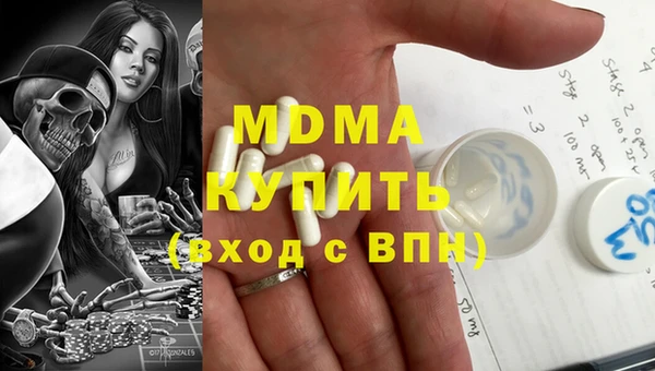 не бодяженный Богородицк