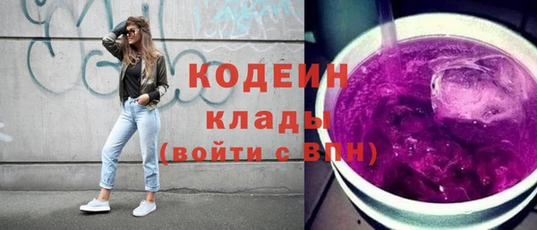 трава Бородино