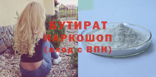 альфа пвп Бугульма
