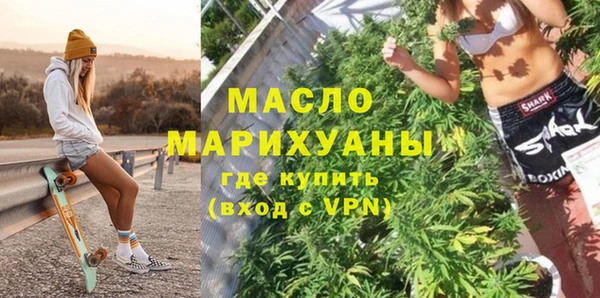 кокаин VHQ Богданович