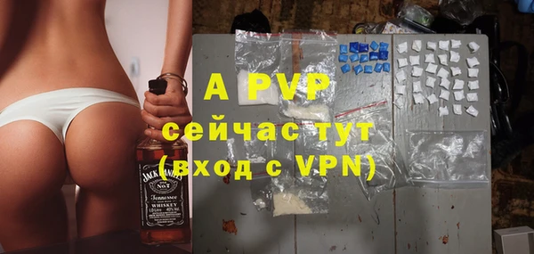 амф Бронницы