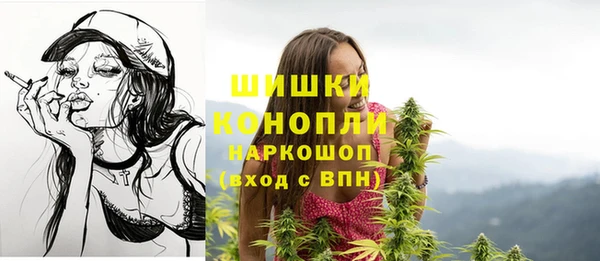 альфа пвп Бугульма