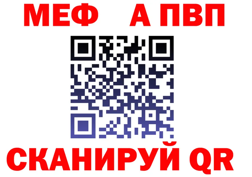 МЕФ 4 MMC зеркало дарк нет MEGA Дегтярск