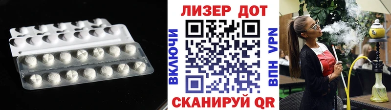 Лсд 25 экстази ecstasy  хочу   Дегтярск 