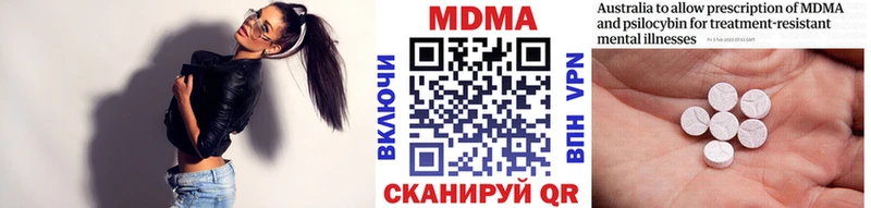 MDMA crystal  МЕГА зеркало  Дегтярск  как найти наркотики 