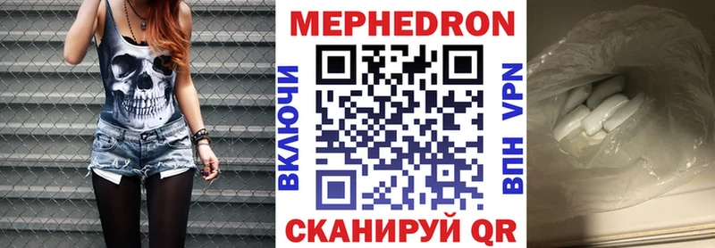 Меф мука  хочу   darknet Telegram  Дегтярск 