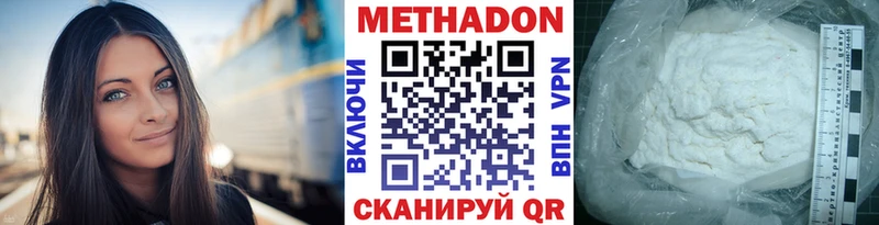 даркнет сайт  Дегтярск  ОМГ ОМГ онион  МЕТАДОН мёд 