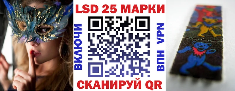 Марки NBOMe 1,5мг  Дегтярск 