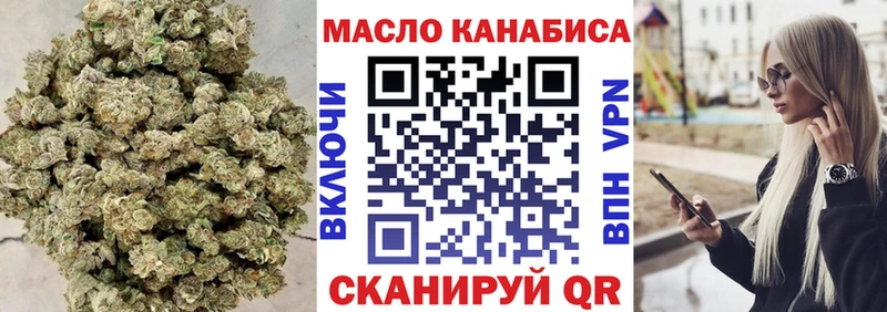 купить закладку  гидра зеркало  ТГК THC oil  Дегтярск 