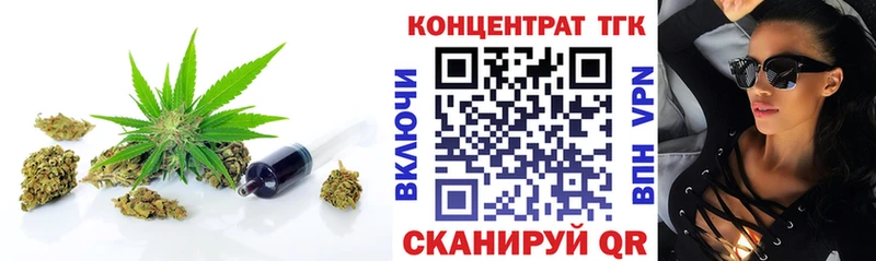 Дистиллят ТГК Wax Дегтярск